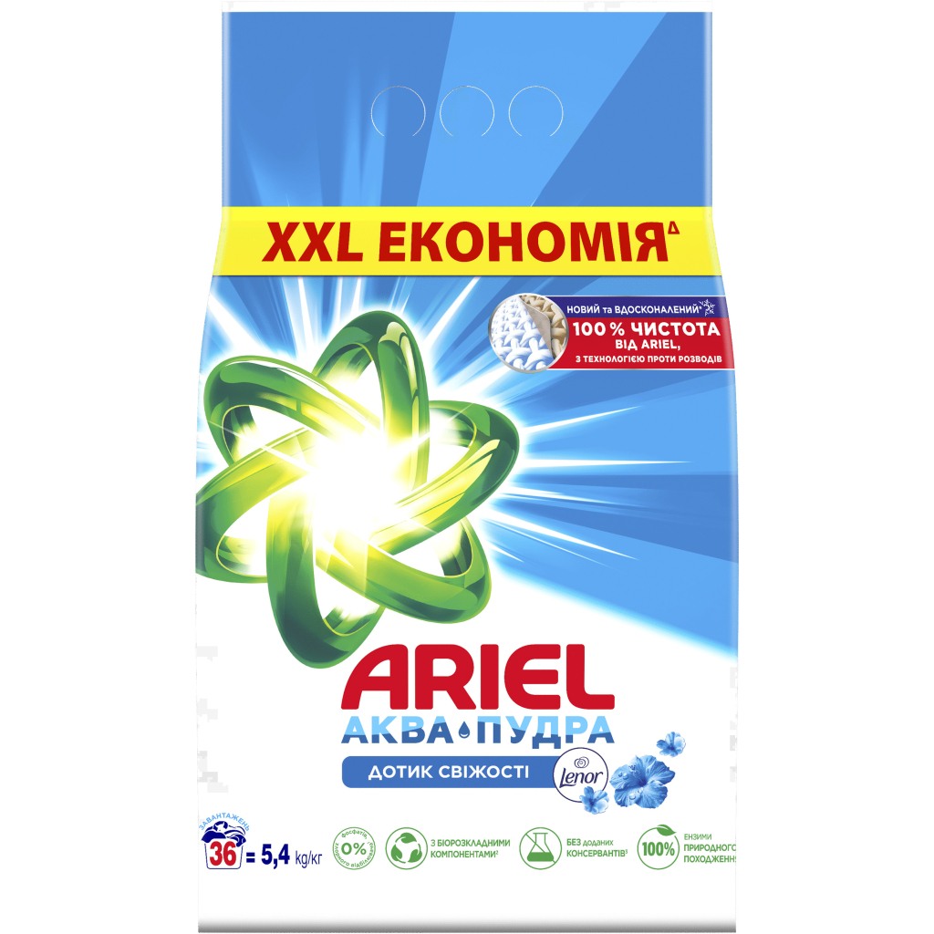 Пральний порошок Ariel Аква-Пудра Touch of Lenor 5.4 кг (8006540536988) - фото 1