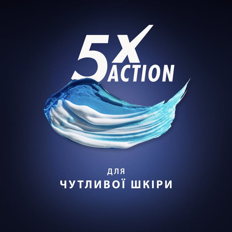 Гель для гоління Gillette Fusion Для чутливої шкіри 200 мл (7702018617098) - фото 3