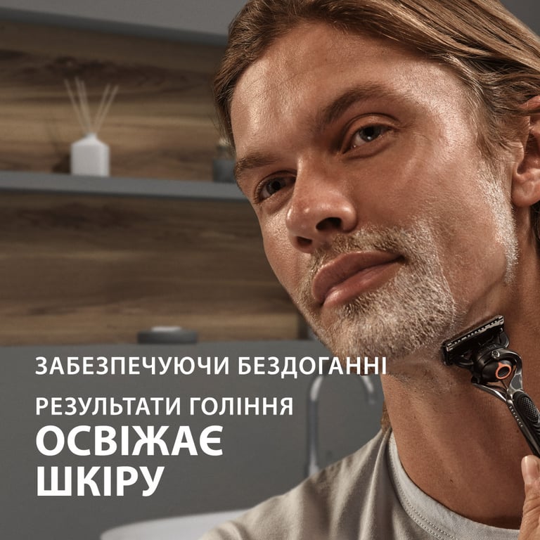 Гель для гоління Gillette Fusion Для чутливої шкіри 200 мл (7702018617098) - фото 4