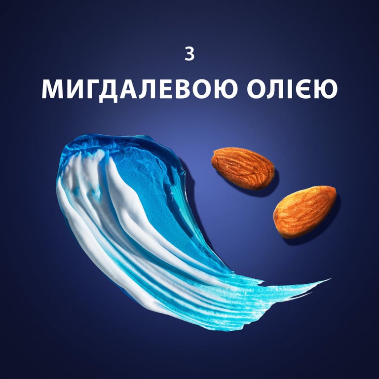 Гель для гоління Gillette Fusion Для чутливої шкіри 200 мл (7702018617098) - фото 5