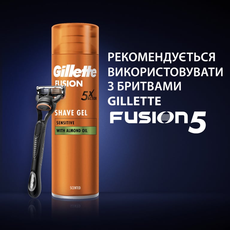 Гель для гоління Gillette Fusion Для чутливої шкіри 200 мл (7702018617098) - фото 7