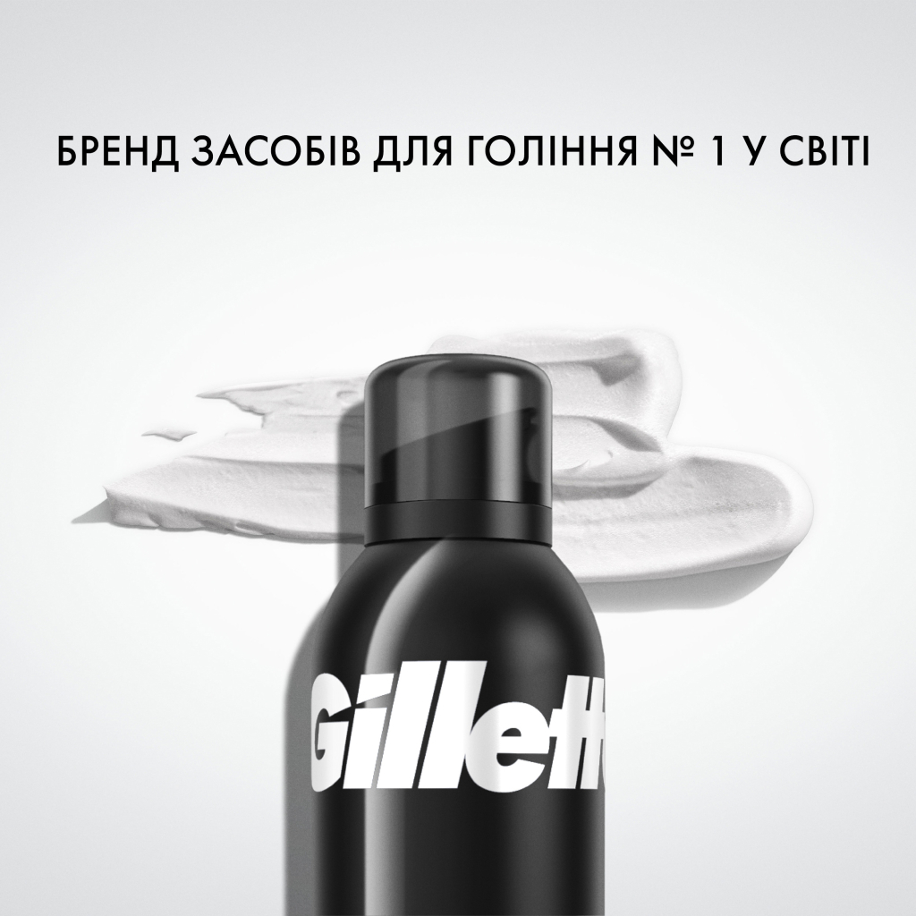 Піна для гоління Gillette Classic Sensitive 200 мл (3014260228682) - фото 5 Піна для гоління Gillette Classic Sensitive 200 мл (3014260228682) - фото 5