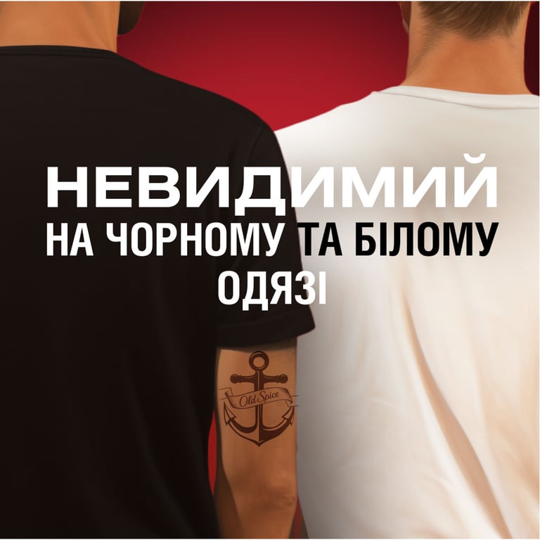 Дезодорант Old Spice Whitewater 85 мл (8006540315118/8700216357814) - фото 6