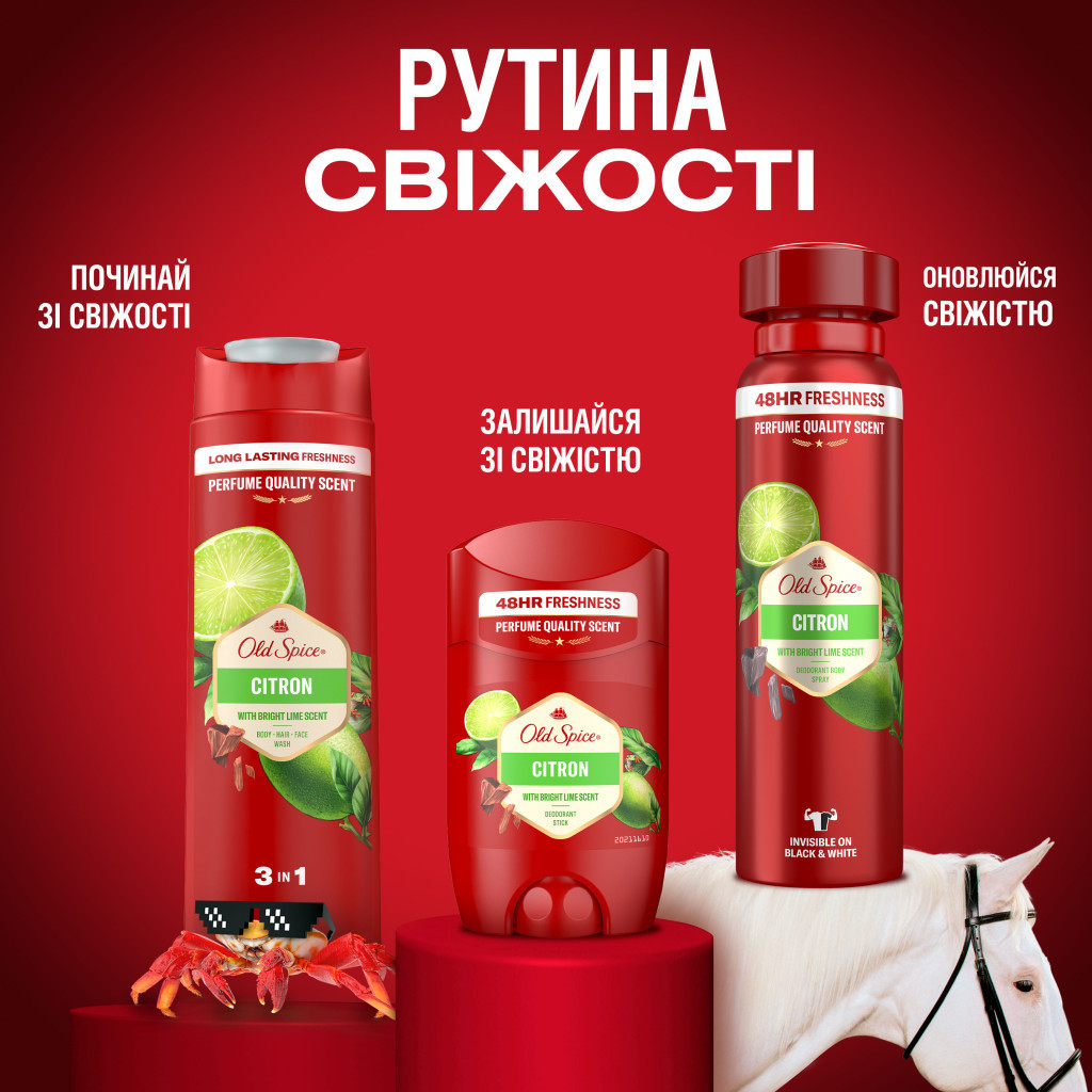 Антиперспірант Old Spice Citron 50 мл (8006540442234/8700216203654) - фото 10 Антиперспірант Old Spice Citron 50 мл (8006540442234/8700216203654) - фото 10