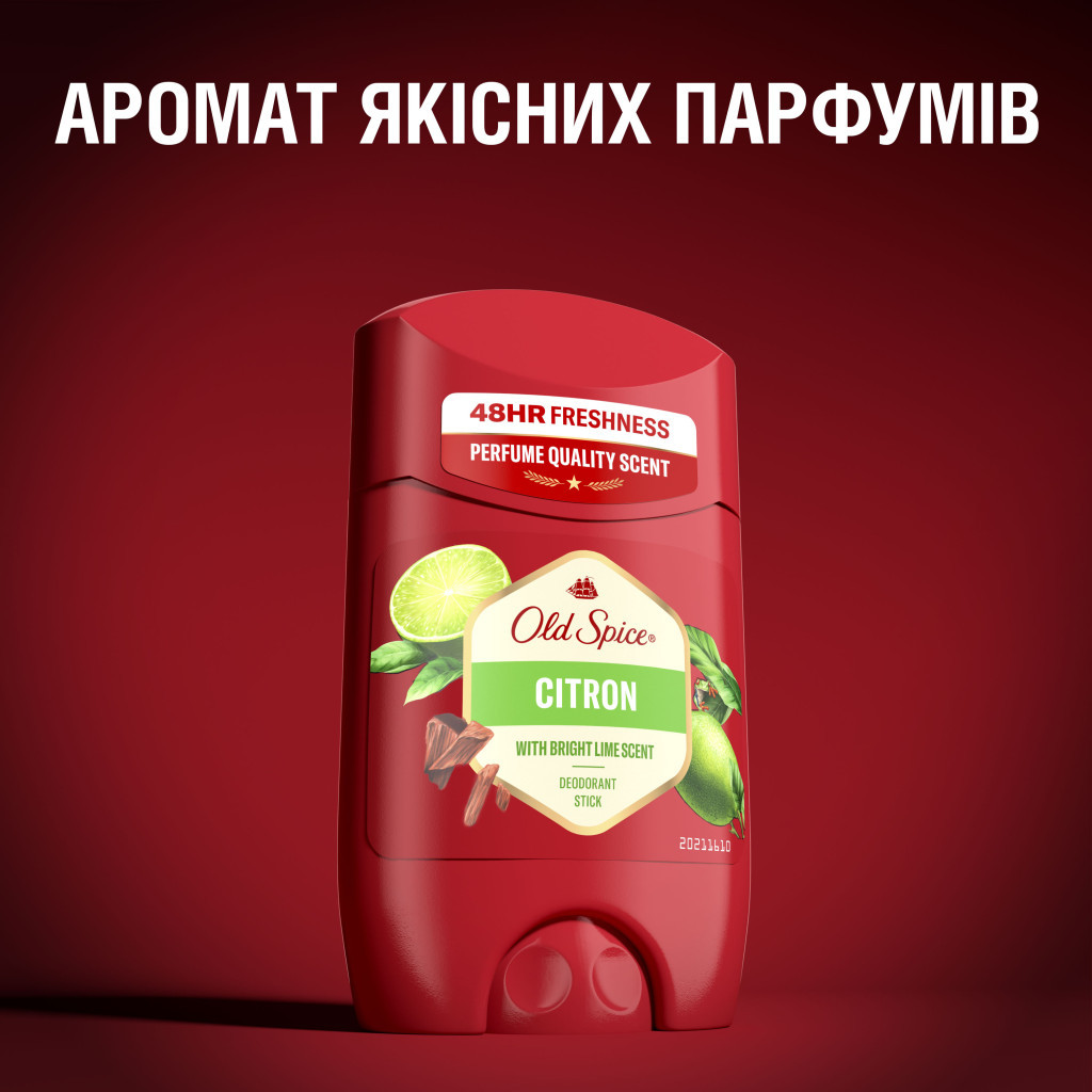 Антиперспірант Old Spice Citron 50 мл (8006540442234/8700216203654) - фото 7 Антиперспірант Old Spice Citron 50 мл (8006540442234/8700216203654) - фото 7