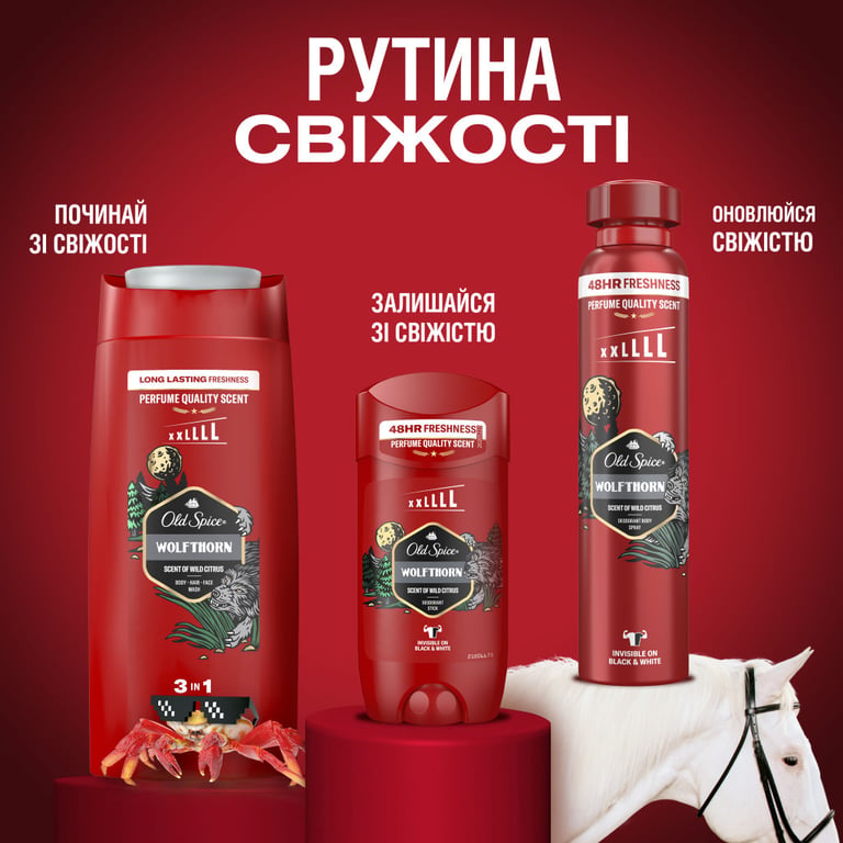 Гель для душу Old Spice Wolfthorn 675 мл (8006540280249/8700216230988) - фото 10