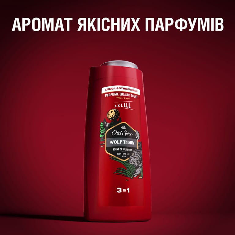 Гель для душу Old Spice Wolfthorn 675 мл (8006540280249/8700216230988) - фото 7