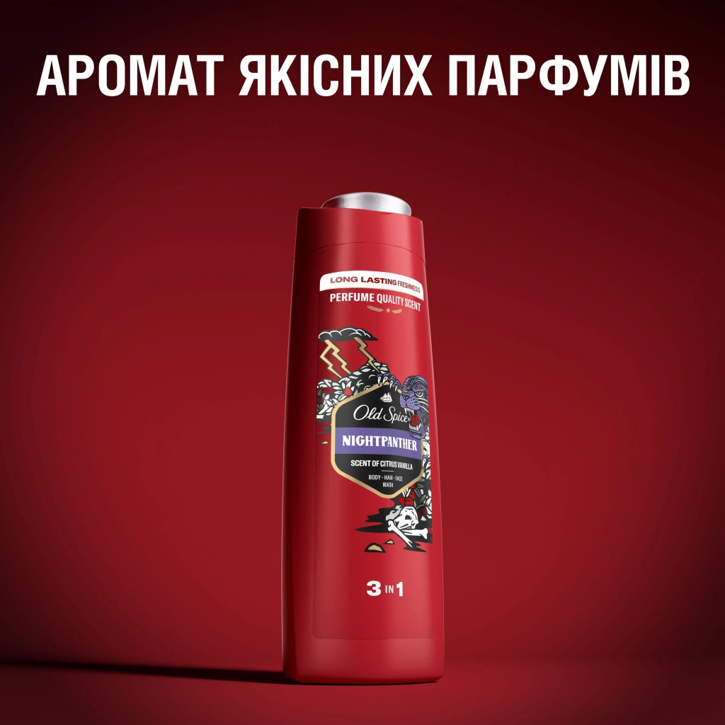 Гель для душу Old Spice Night Panther 400 мл (8006540456439) - фото 7 Гель для душу Old Spice Night Panther 400 мл (8006540456439) - фото 7
