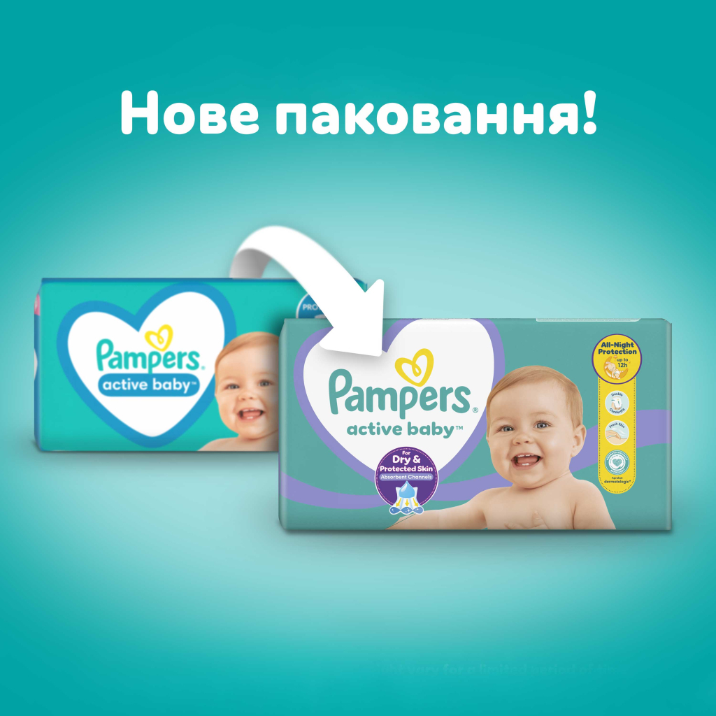 Підгузки Pampers Active Baby Maxi Розмір 4 (9-14 кг) 76 шт (8001090949615) - фото 3 Підгузки Pampers Active Baby Maxi Розмір 4 (9-14 кг) 76 шт (8001090949615) - фото 3