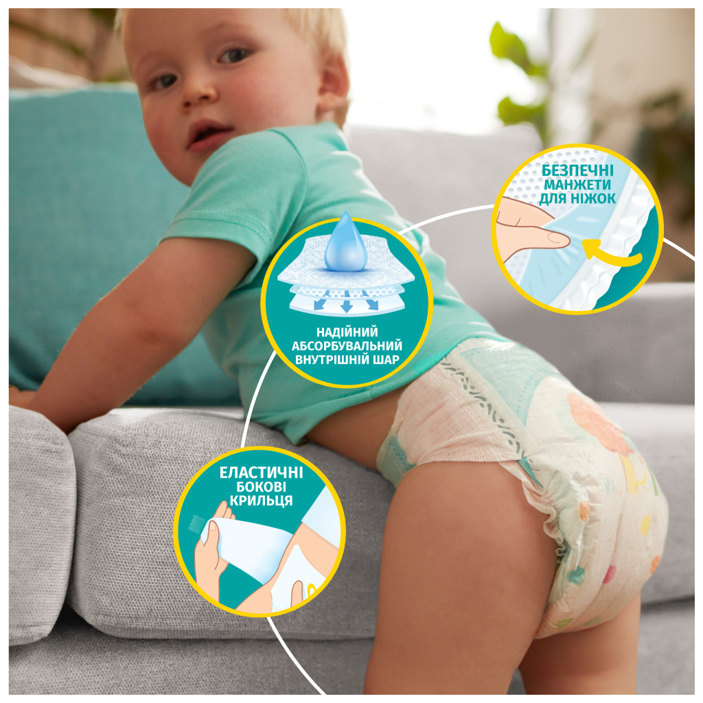 Підгузки Pampers Active Baby Maxi Розмір 4 (9-14 кг) 76 шт (8001090949615) - фото 7 Підгузки Pampers Active Baby Maxi Розмір 4 (9-14 кг) 76 шт (8001090949615) - фото 7