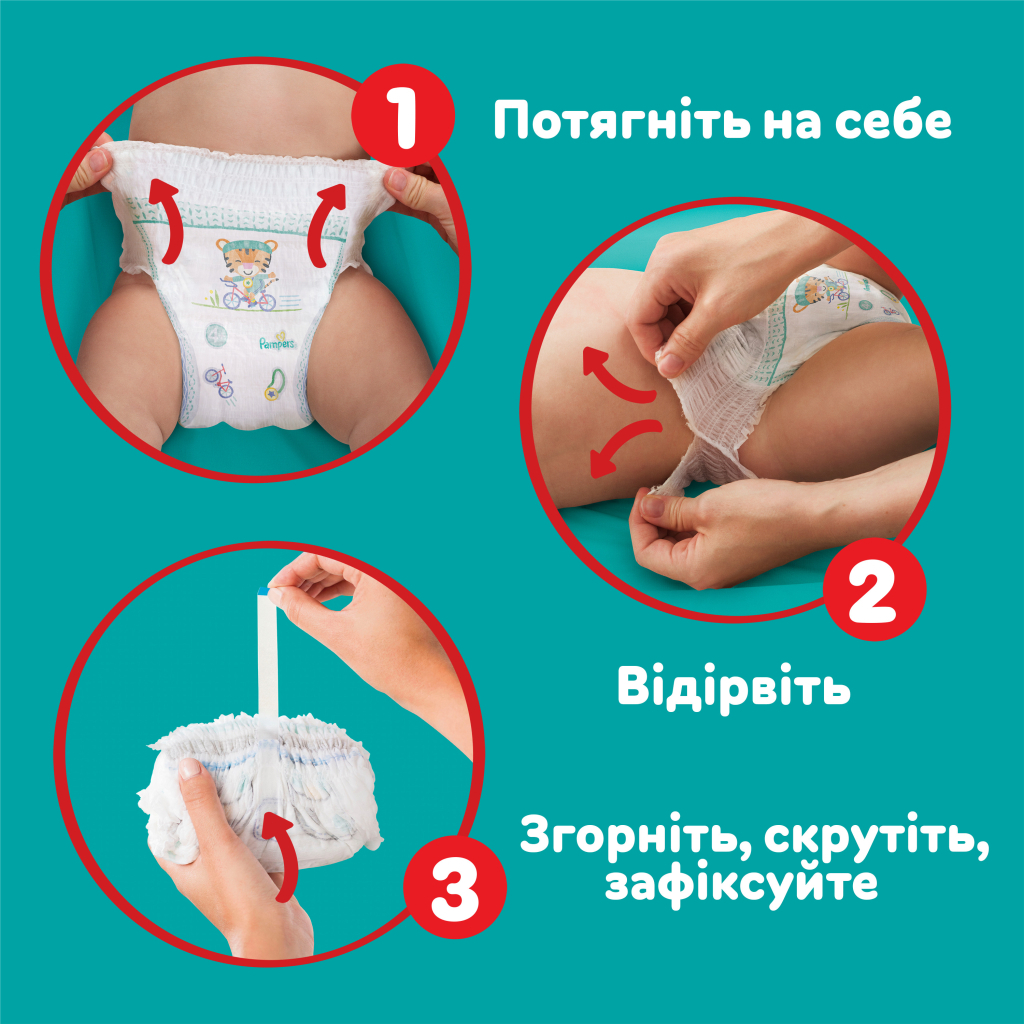Підгузки Pampers Pants Розмір 7 (17+ кг) 32 шт (8006540374559) - фото 7 Підгузки Pampers Pants Розмір 7 (17+ кг) 32 шт (8006540374559) - фото 7