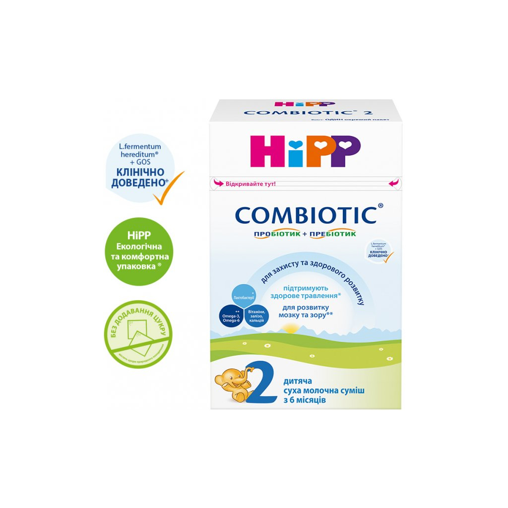Дитяча суміш HiPP Combiotic 2 для подальшого годування 500 г (9062300138761) - фото 2 Дитяча суміш HiPP Combiotic 2 для подальшого годування 500 г (9062300138761) - фото 2