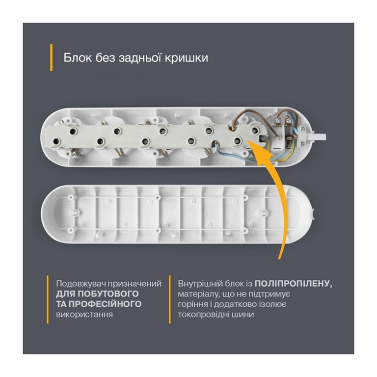 Мережевий подовжувач Electrum C-ES-1816 3.0m 5 роз, white (C-ES-1816) - фото 3