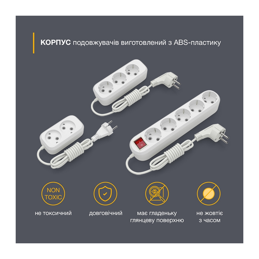 Мережевий подовжувач Electrum C-ES-1794 5.0m, 5 роз, white (C-ES-1794) - фото 2 Мережевий подовжувач Electrum C-ES-1794 5.0m, 5 роз, white (C-ES-1794) - фото 2