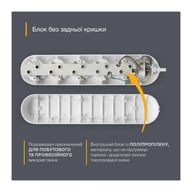 Мережевий подовжувач Electrum C-ES-1785 1.5m, 3 роз, white (C-ES-1785) - фото 3