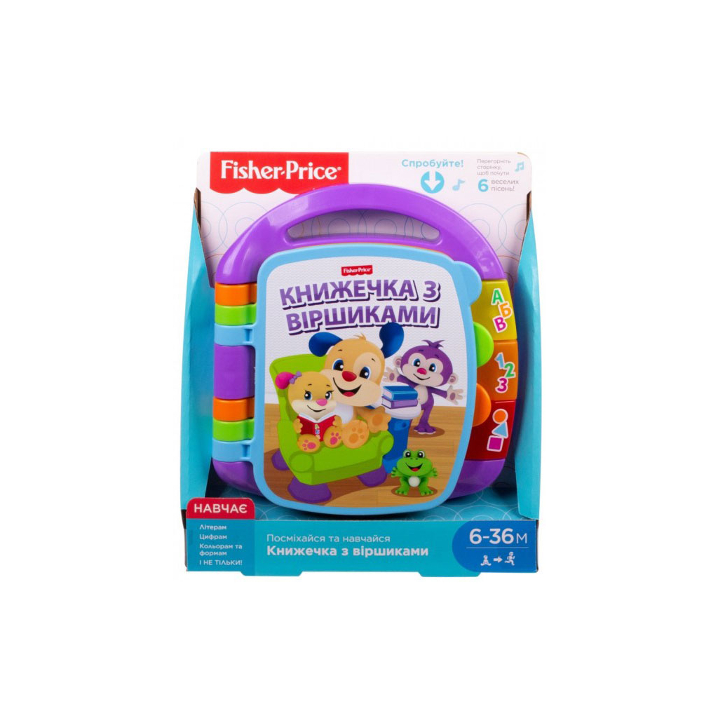 Розвиваюча іграшка Fisher-Price Музична книжечка з віршиками (укр.) (DKK16) - фото 1 Розвиваюча іграшка Fisher-Price Музична книжечка з віршиками (укр.) (DKK16) - фото 1