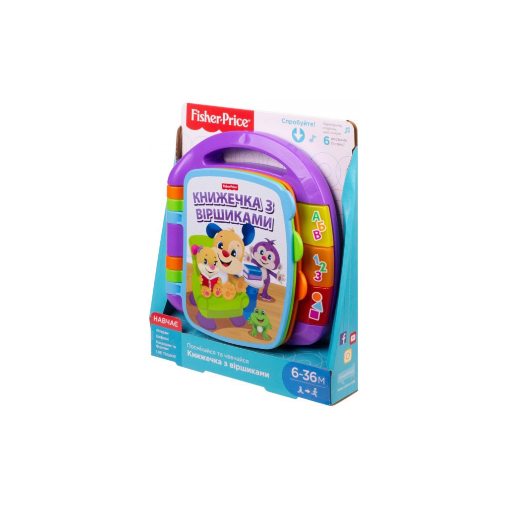 Розвиваюча іграшка Fisher-Price Музична книжечка з віршиками (укр.) (DKK16) - фото 2 Розвиваюча іграшка Fisher-Price Музична книжечка з віршиками (укр.) (DKK16) - фото 2