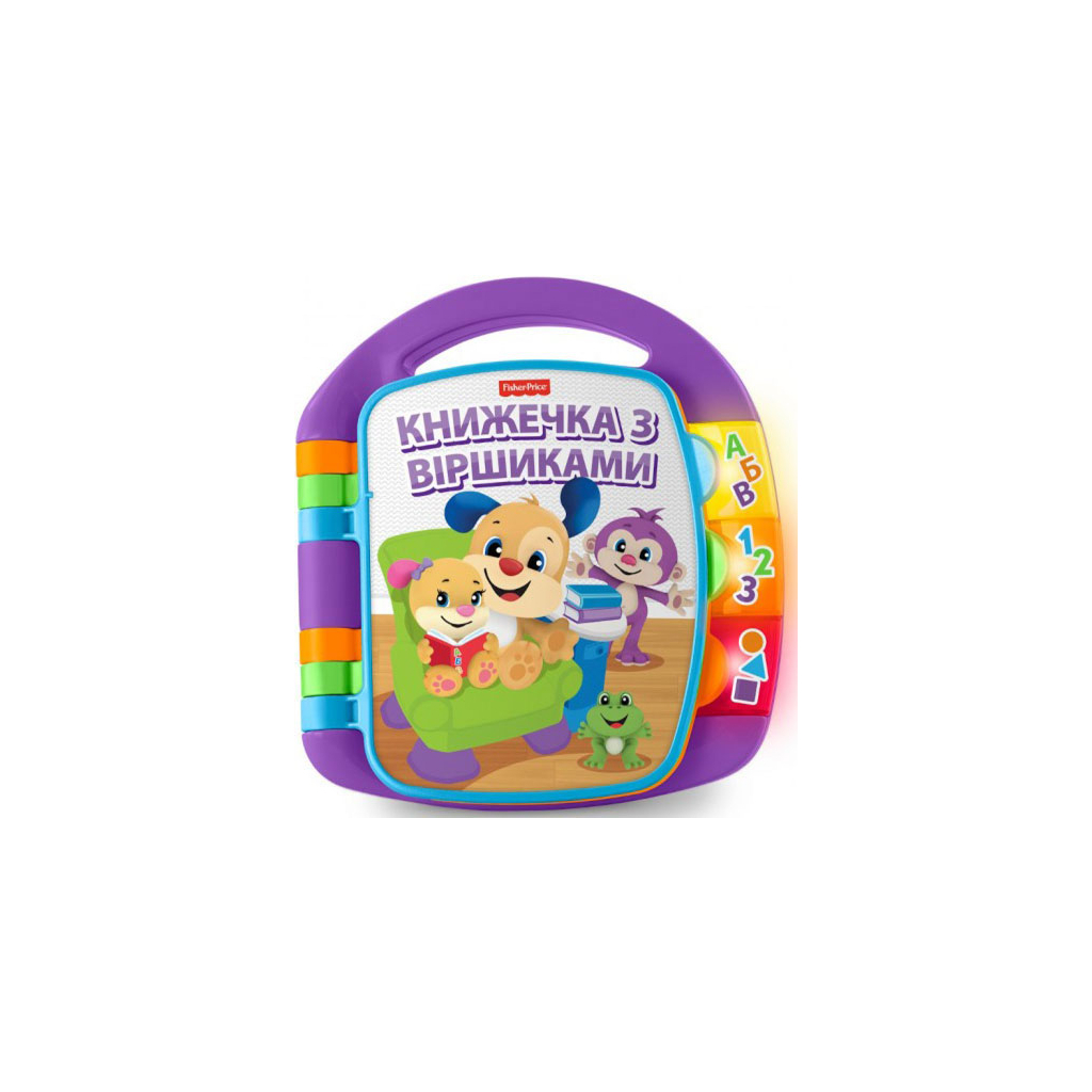 Розвиваюча іграшка Fisher-Price Музична книжечка з віршиками (укр.) (DKK16) - фото 3 Розвиваюча іграшка Fisher-Price Музична книжечка з віршиками (укр.) (DKK16) - фото 3