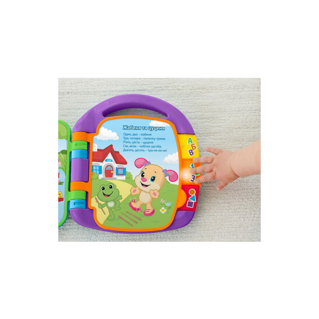 Розвиваюча іграшка Fisher-Price Музична книжечка з віршиками (укр.) (DKK16) - фото 4 Розвиваюча іграшка Fisher-Price Музична книжечка з віршиками (укр.) (DKK16) - фото 4