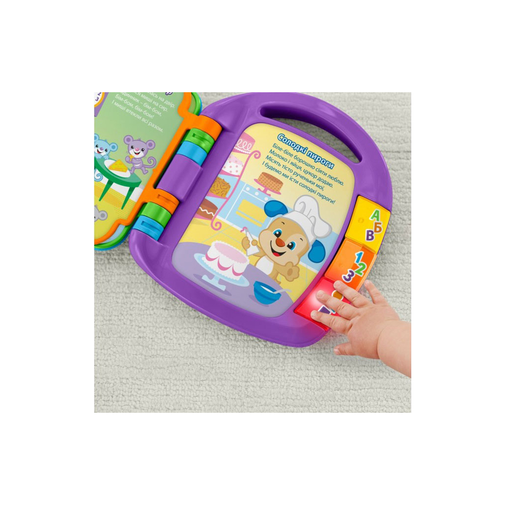 Розвиваюча іграшка Fisher-Price Музична книжечка з віршиками (укр.) (DKK16) - фото 5 Розвиваюча іграшка Fisher-Price Музична книжечка з віршиками (укр.) (DKK16) - фото 5