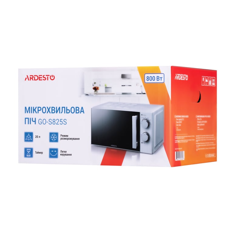 Мікрохвильова піч Ardesto GO-S825S - фото 5