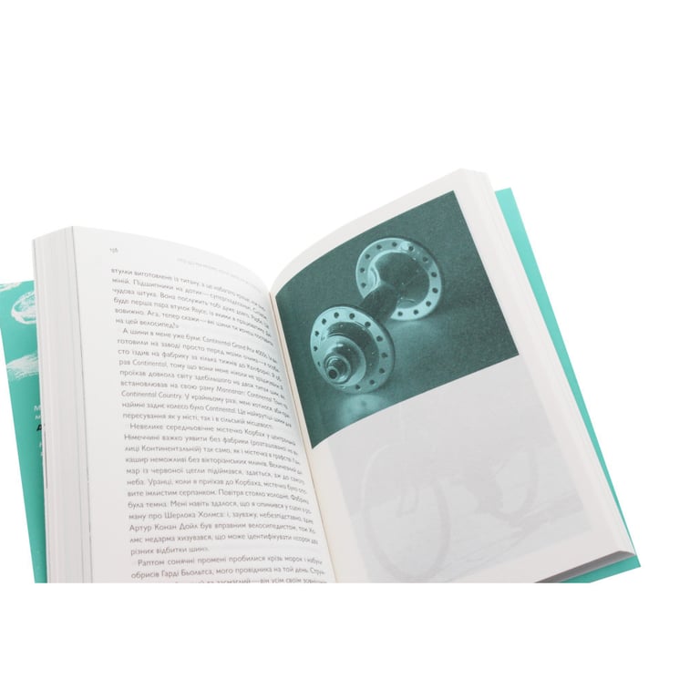 Книга Про що я мрію, коли їду на велосипеді - Роберт Пенн Yakaboo Publishing (9786177544455) - фото 5