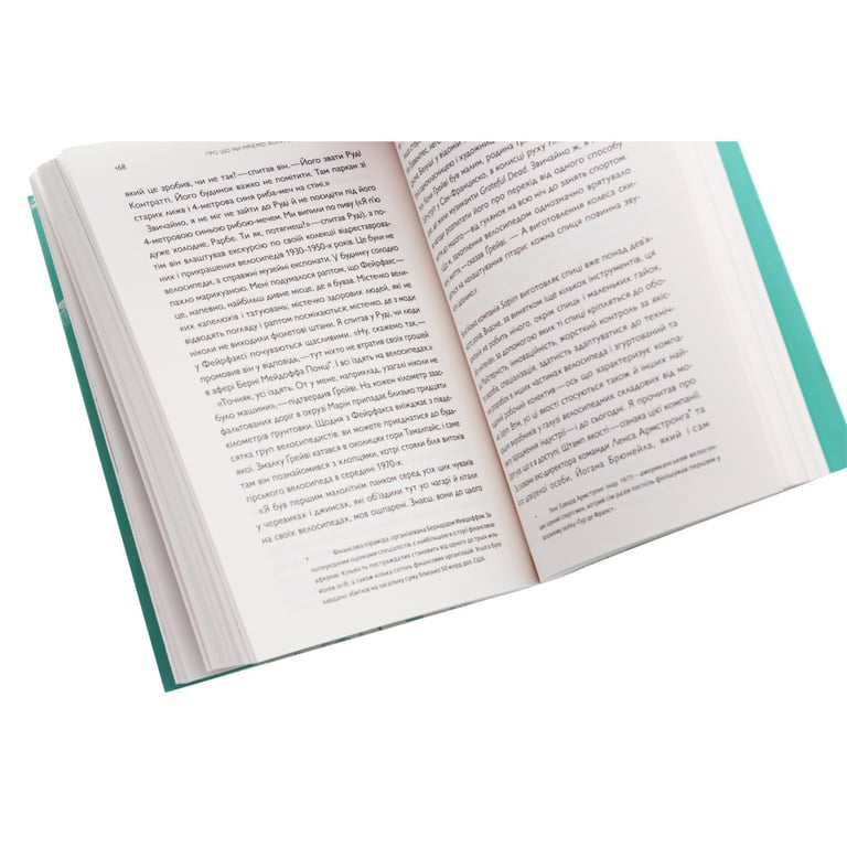 Книга Про що я мрію, коли їду на велосипеді - Роберт Пенн Yakaboo Publishing (9786177544455) - фото 6