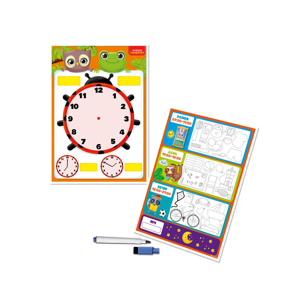 Навчальний набір Vladi Toys Дошка-тренажер Годинник та розпорядок дня (VT5010-29) - фото 1 Навчальний набір Vladi Toys Дошка-тренажер Годинник та розпорядок дня (VT5010-29) - фото 1