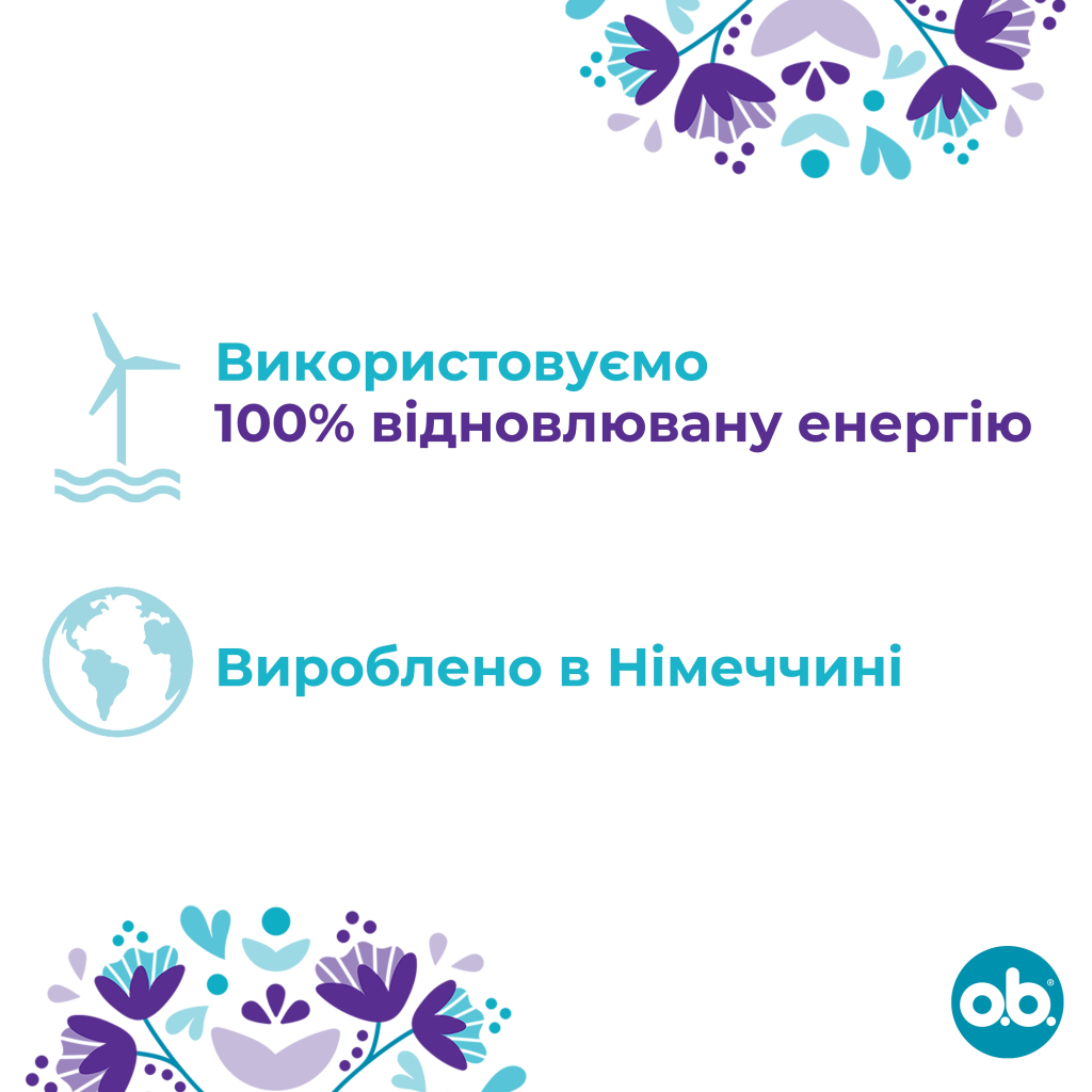 Тампони o.b. ExtraDefence Normal 16 шт. (3574661467726/3574661626055) - фото 5 Тампони o.b. ExtraDefence Normal 16 шт. (3574661467726/3574661626055) - фото 5