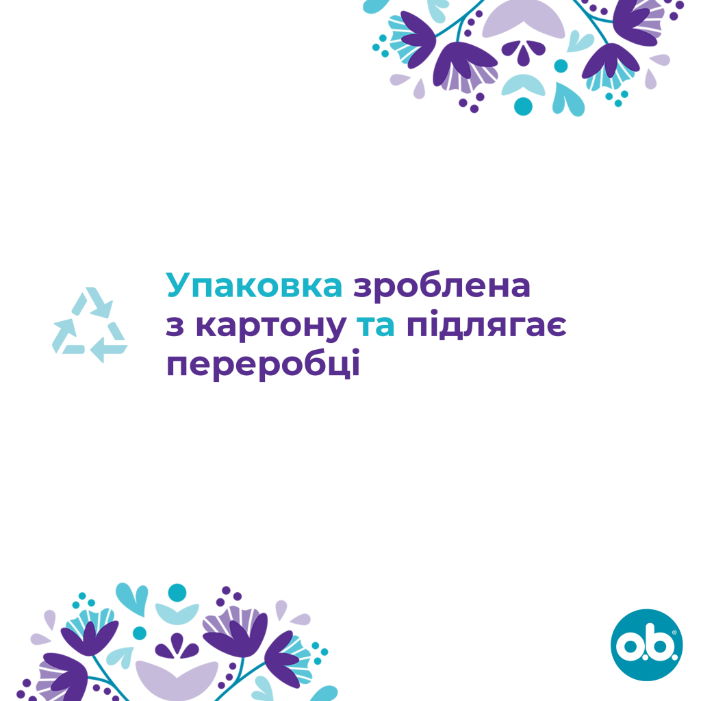 Тампони o.b. ExtraDefence Normal 16 шт. (3574661467726/3574661626055) - фото 6 Тампони o.b. ExtraDefence Normal 16 шт. (3574661467726/3574661626055) - фото 6