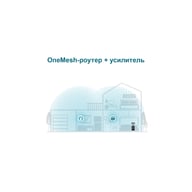 Ретранслятор TP-Link RE605X - фото 6
