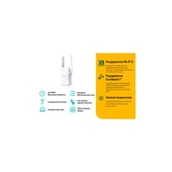 Ретранслятор TP-Link RE605X - фото 8