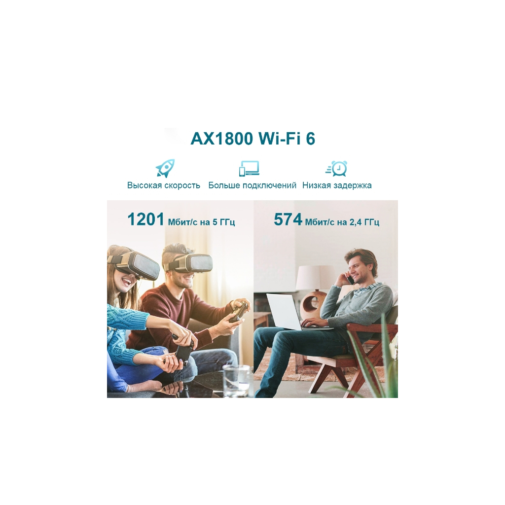 Ретранслятор TP-Link RE605X - фото 9 Ретранслятор TP-Link RE605X - фото 9