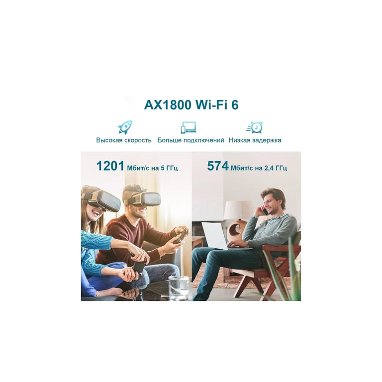 Ретранслятор TP-Link RE605X - фото 9