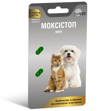 Таблетки для тварин ProVET Моксістоп міні Антигельмінтний препарат 2 таблетки по 120 мг (4823082419203) - фото 1