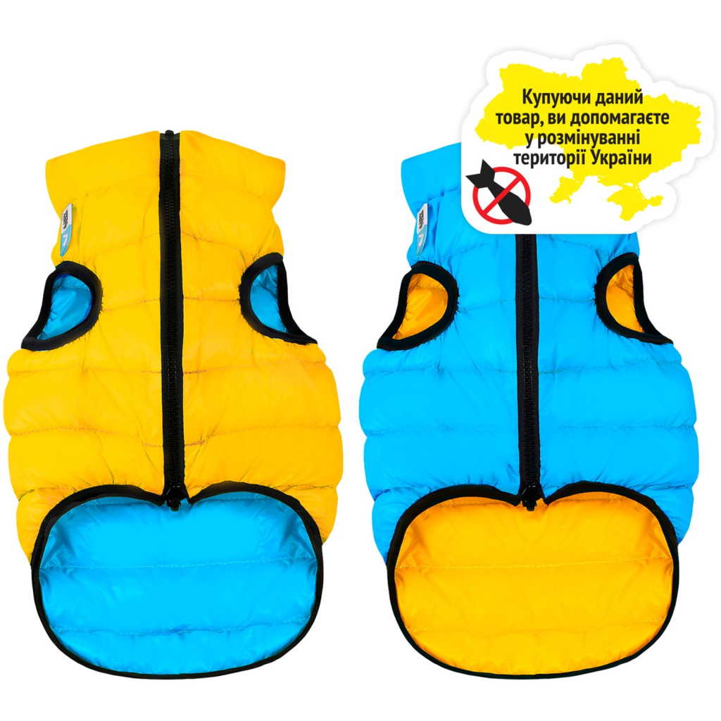 Курточка для тварин Collar AiryVest "Colors of freedom" XS 25 (4440-4020) - фото 8 Курточка для тварин Collar AiryVest "Colors of freedom" XS 25 (4440-4020) - фото 8