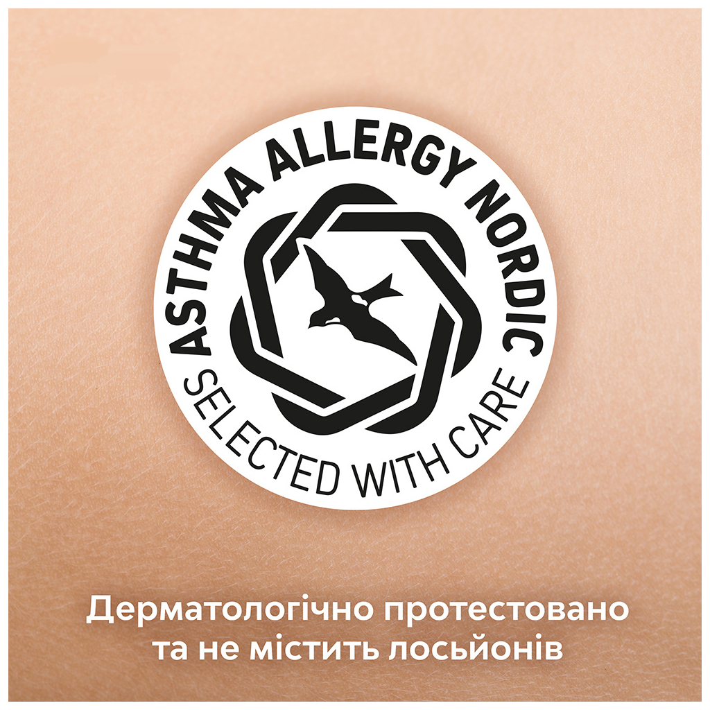 Підгузки Libero Comfort Розмір 5 (10-14 кг) 46 шт (7322541756936) - фото 9 Підгузки Libero Comfort Розмір 5 (10-14 кг) 46 шт (7322541756936) - фото 9