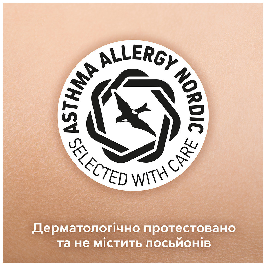 Підгузки Libero Touch Pants Розмір 3 (5-9 кг) 36 шт (7322541739472) - фото 9 Підгузки Libero Touch Pants Розмір 3 (5-9 кг) 36 шт (7322541739472) - фото 9