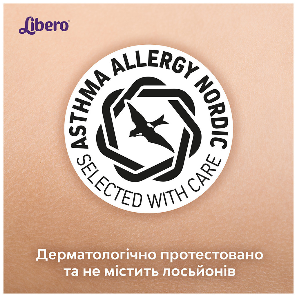 Підгузки Libero Up&Go Розмір 3 (5-9 кг) 46 шт (7322541742076) - фото 11 Підгузки Libero Up&Go Розмір 3 (5-9 кг) 46 шт (7322541742076) - фото 11