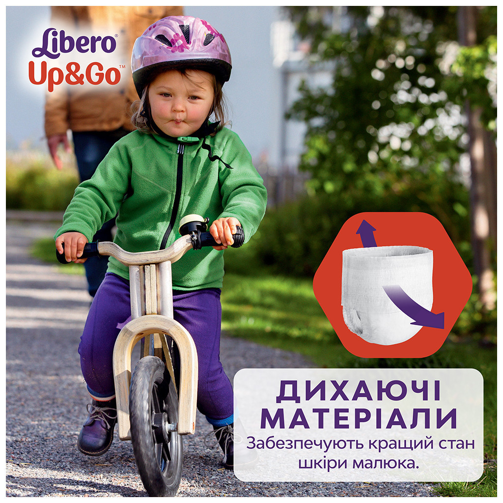 Підгузки Libero Up&Go Розмір 3 (5-9 кг) 46 шт (7322541742076) - фото 5 Підгузки Libero Up&Go Розмір 3 (5-9 кг) 46 шт (7322541742076) - фото 5