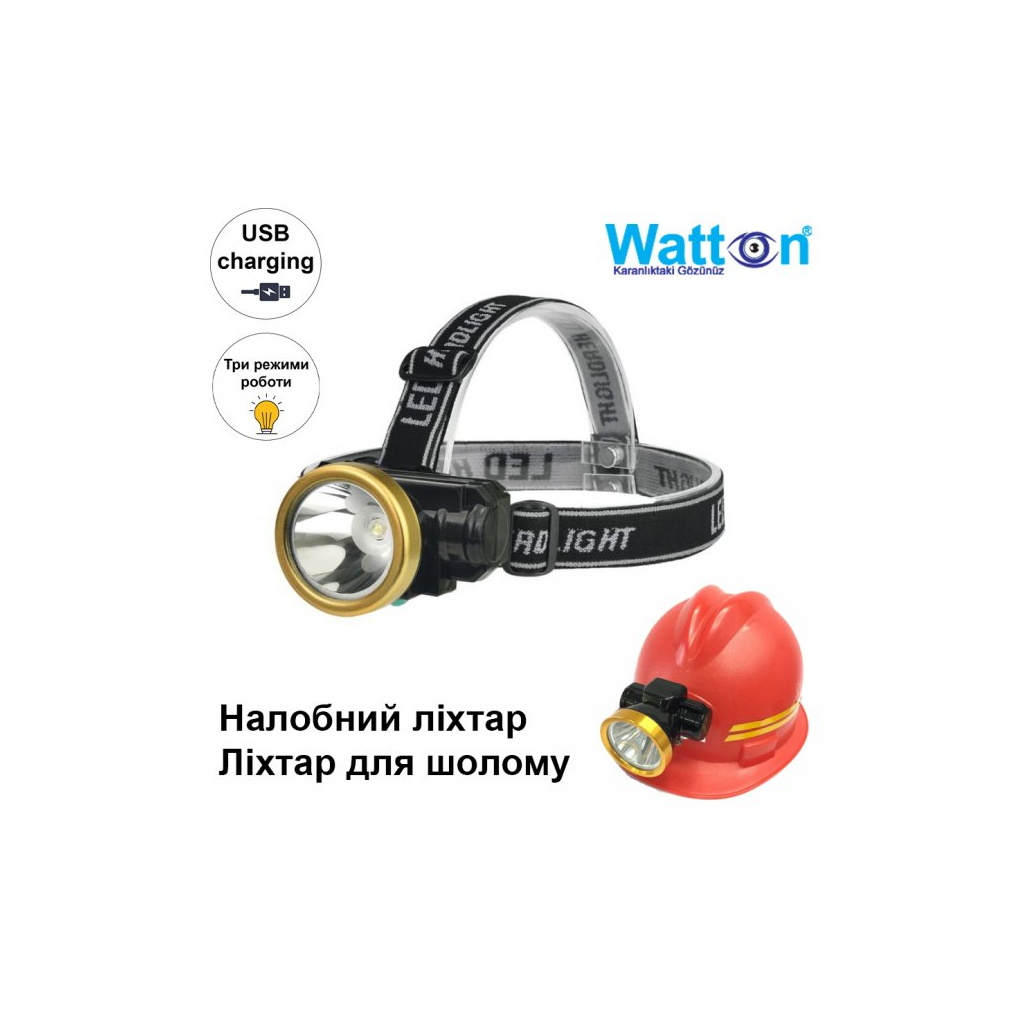 Ліхтар Watton WT-065 Ліхтар Watton WT-065