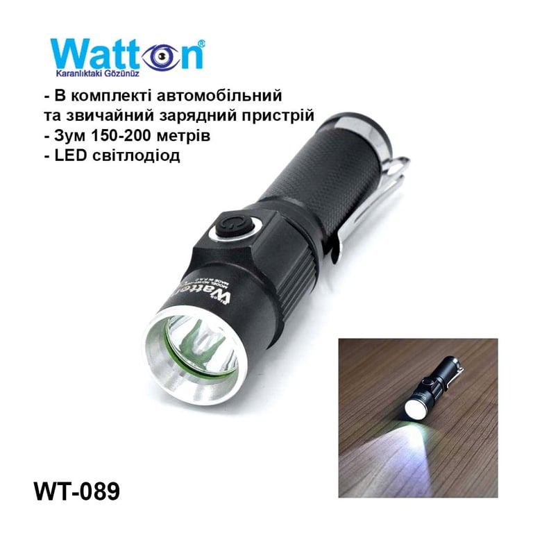 Ліхтар Watton WT-089 - фото 1