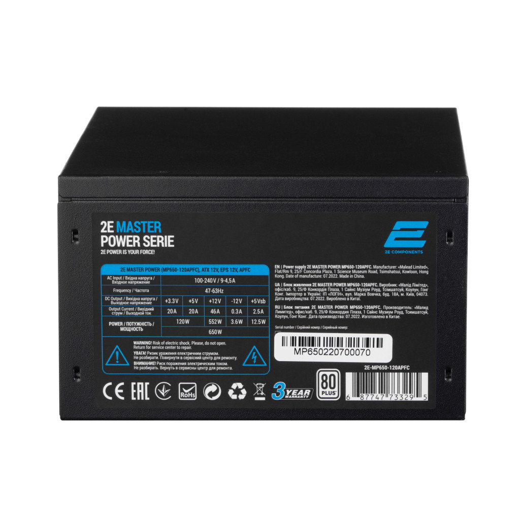 Блок живлення 2E MASTER POWER (650W), >80, 80+ White, 120mm, 1xMB 24pin(20+4), 1xCPU 8pin(4+4), 3xMolex, 5xSATA, (2E-MP650-120APFC) - фото 7 Блок живлення 2E MASTER POWER (650W), >80, 80+ White, 120mm, 1xMB 24pin(20+4), 1xCPU 8pin(4+4), 3xMolex, 5xSATA, (2E-MP650-120APFC) - фото 7