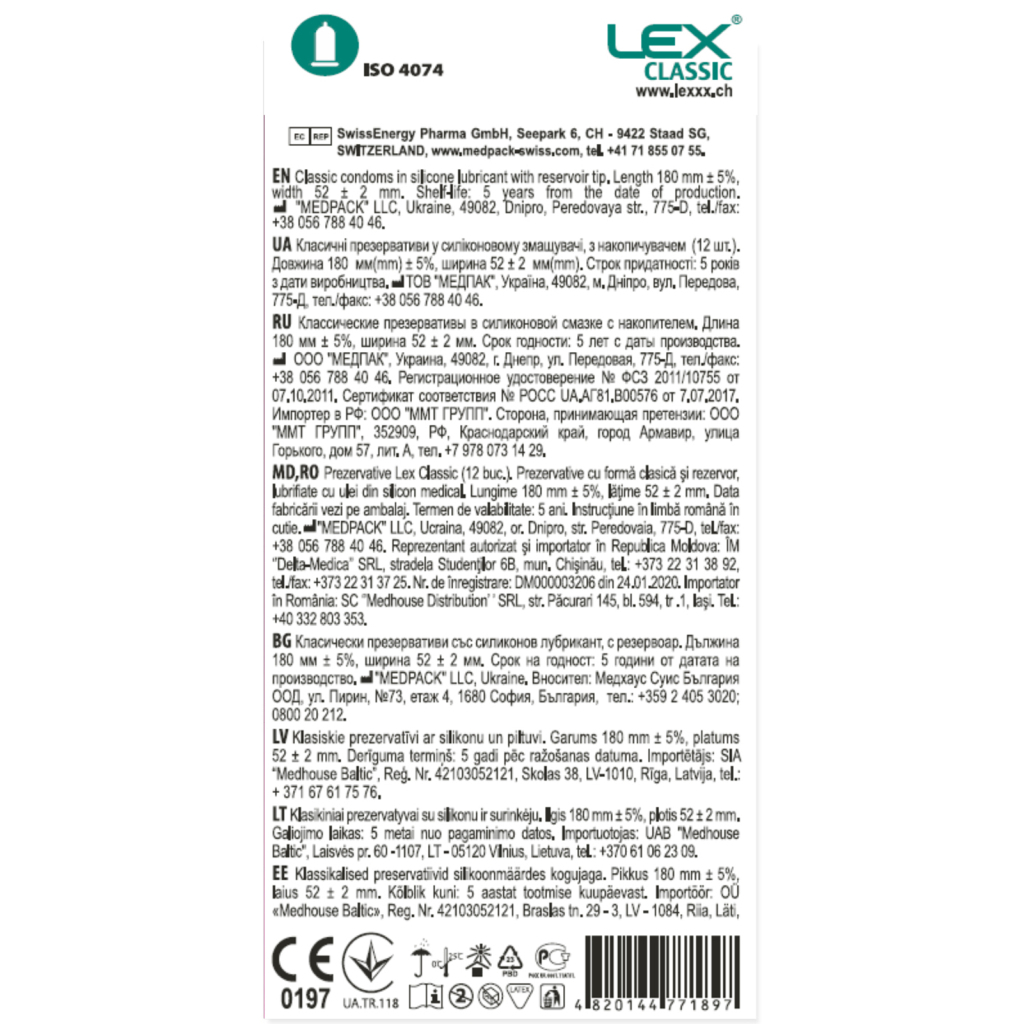 Презервативи Lex Condoms Classic 12 шт. (4820144771897) - фото 2 Презервативи Lex Condoms Classic 12 шт. (4820144771897) - фото 2