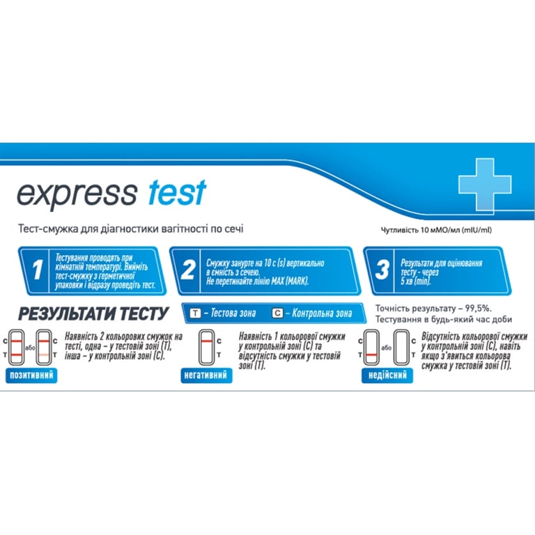 Тест на вагітність Express Test смужка для ранньої діагностики 1 шт. (7640162329712) - фото 2