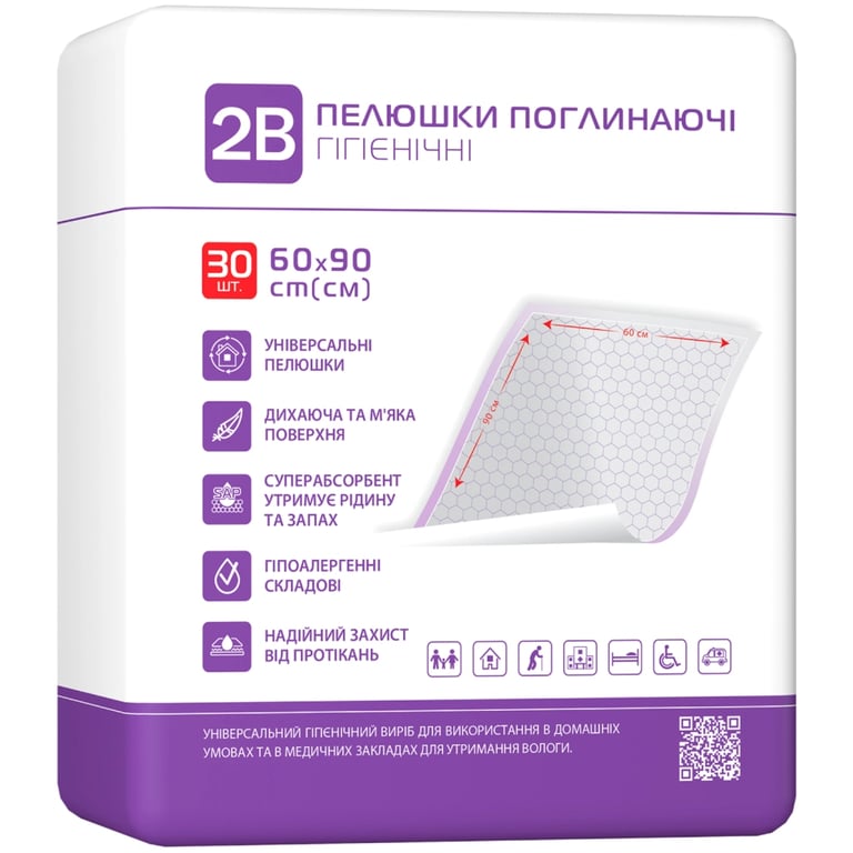 Пелюшки для малюків 2B Поглинальні 60х90 см 30 шт (7640341150908)