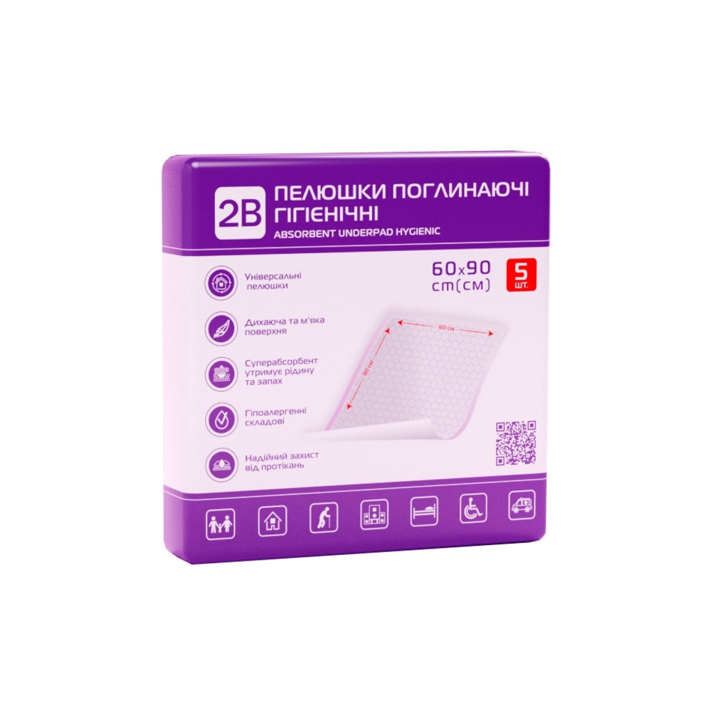 Пелюшки для малюків 2B Поглинальні 60х90 см 5 шт. (7640341150885) - фото 1 Пелюшки для малюків 2B Поглинальні 60х90 см 5 шт. (7640341150885) - фото 1