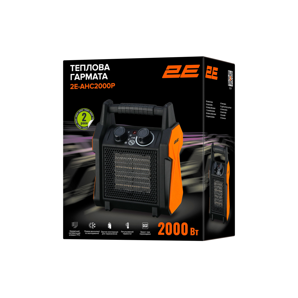 Обігрівач 2E 2E-AHC2000P - фото 2 Обігрівач 2E 2E-AHC2000P - фото 2