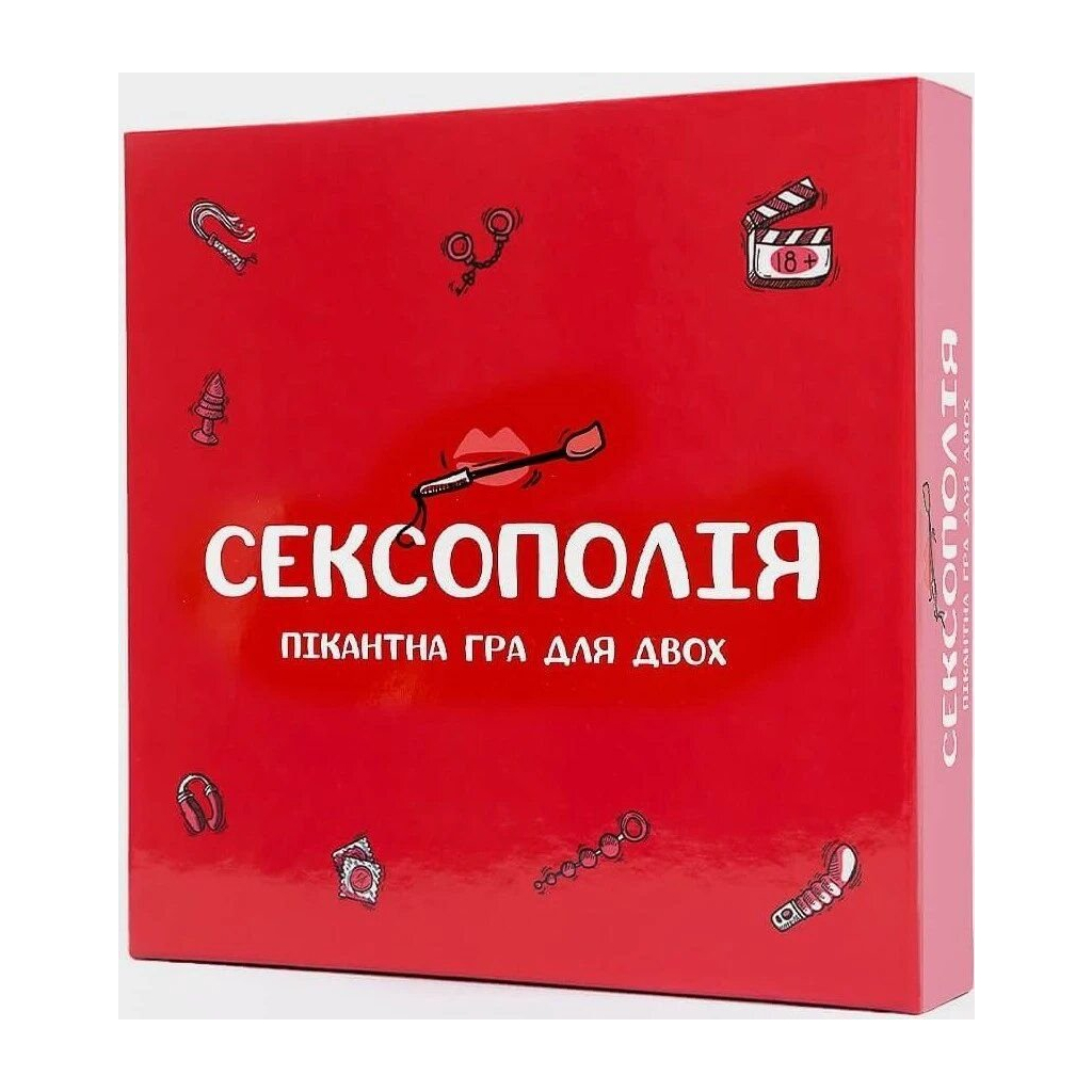 Настільна гра 18+ Fun Games Shop Сексополія (українською, FGS) (FGS46) Настільна гра 18+ Fun Games Shop Сексополія (українською, FGS) (FGS46)