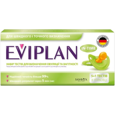 Тест на овуляцію Eviplan 5 шт. + для визначення вагітності 1 шт. (4033033418036) - фото 1